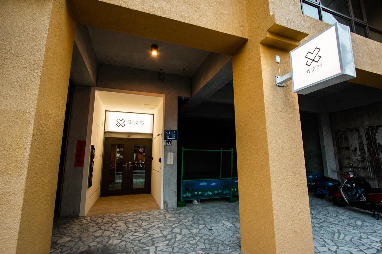 Love Inn Città di Hualien Esterno foto